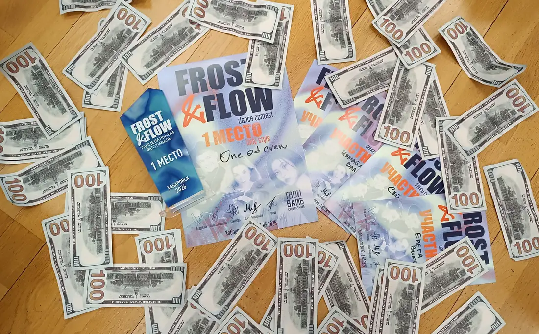 Награда фестиваля Frost & Flow