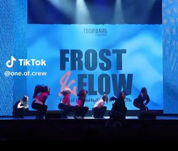 Команда ONE OF CREW на сцене во время выступления